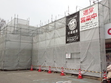 金沢市　店舗外壁改装工事